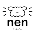 nenのおみせやさん