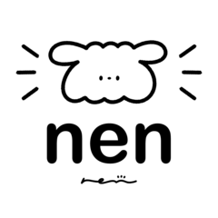 nenのおみせやさん