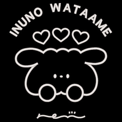 いぬのわたあめ 2 デザイン
